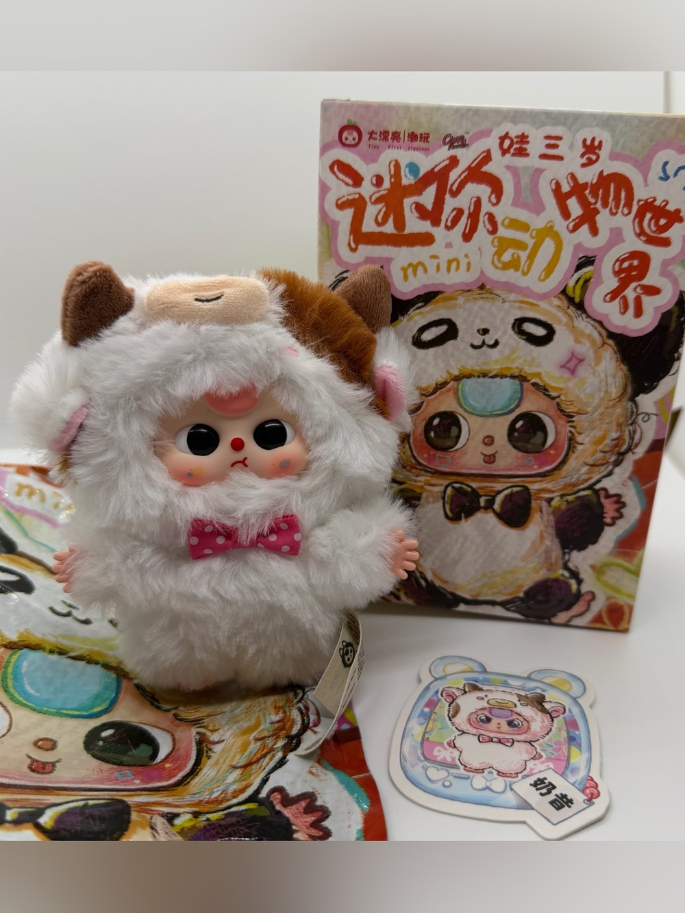 Baby Three Mini Animal World Plush Pendant Confirmed Highland Cow Keychain‎